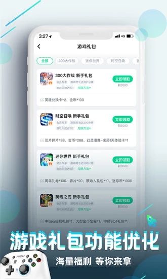 hsteam截图(2)
