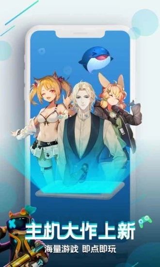 hsteam免费版截图(2)