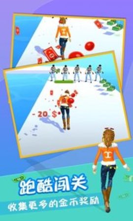 钱路漫漫截图(3)
