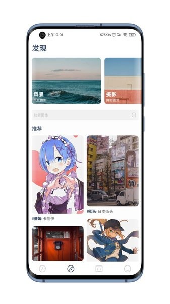 niceImg截图(1)