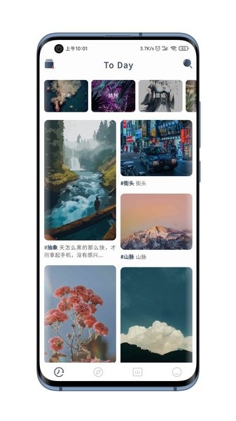 niceImg截图(2)