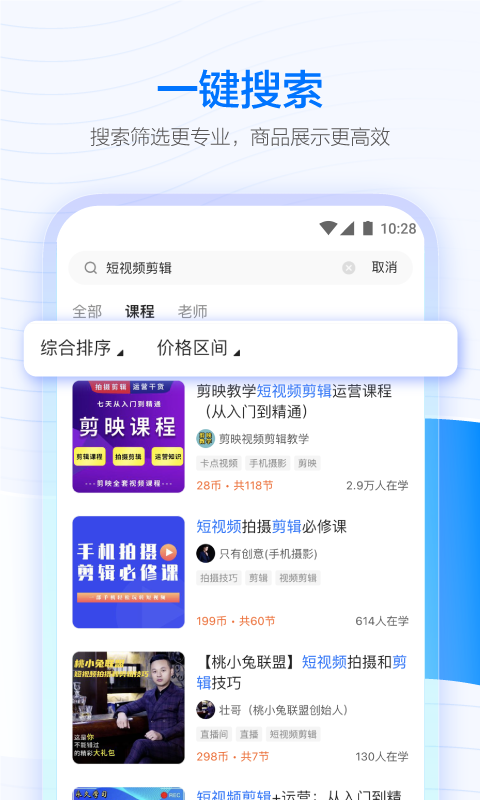 学浪截图(1)