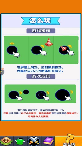 风潮管家截图(1)