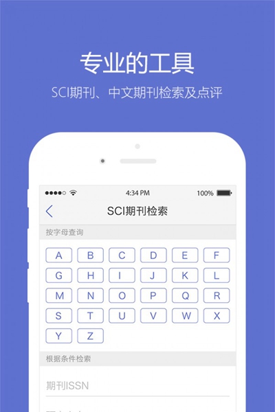 小木虫截图(1)