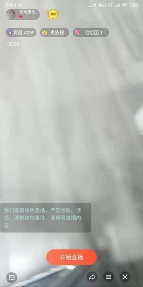 西尹短视频截图(2)