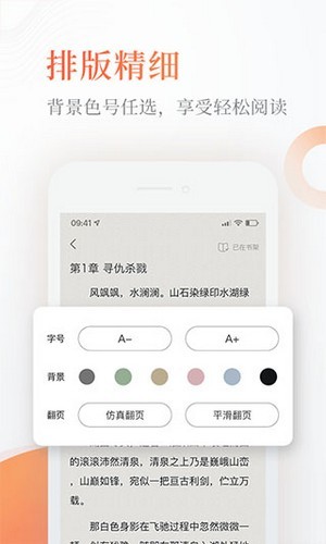 q糖酷阅阅读版截图(3)