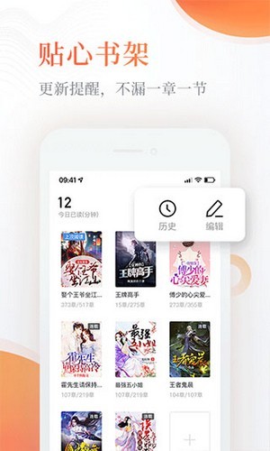 q糖酷阅阅读版截图(1)