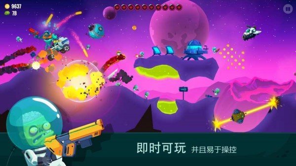 龙之丘2截图(4)