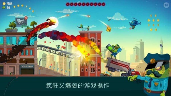 龙之丘2截图(2)