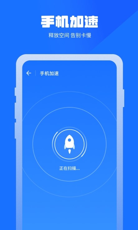 万能清理蛙截图(2)