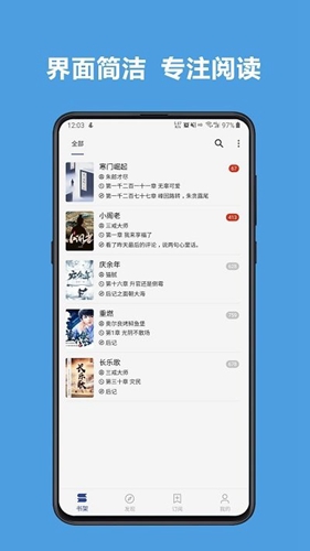 酷安阅读截图(1)