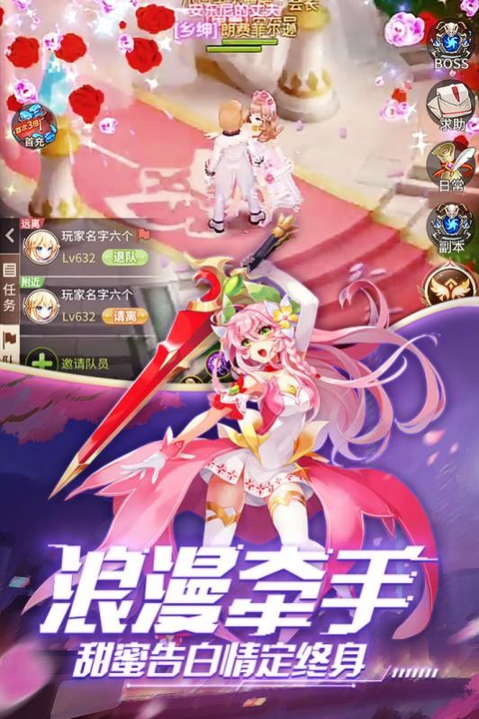 永夜幻想截图(2)