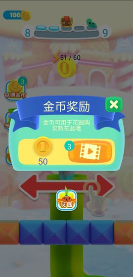 种子吃吃吃截图(3)