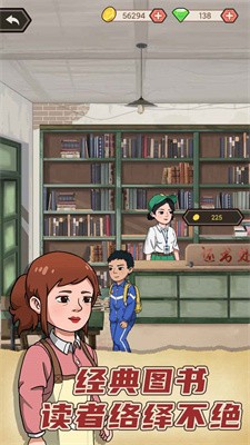 天天搞副业截图(1)
