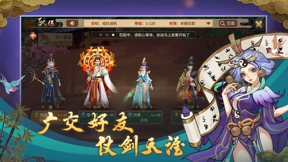 万物归元截图(3)
