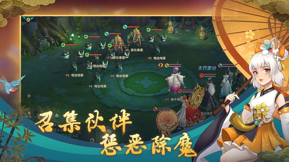 万物归元截图(2)