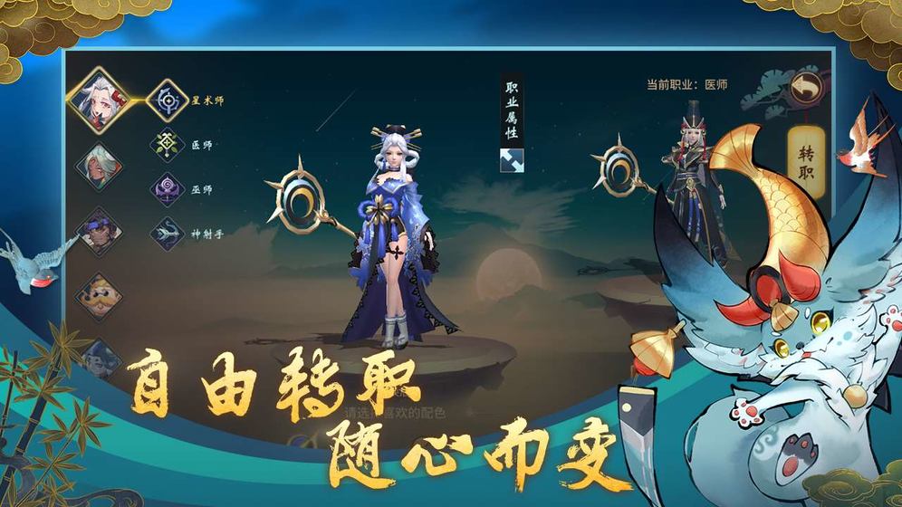 万物归元截图(1)