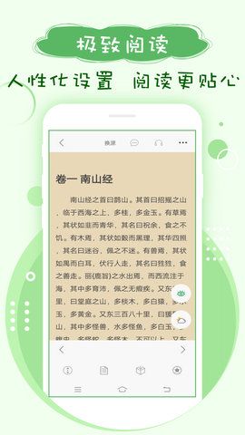 笔下趣阁截图(1)