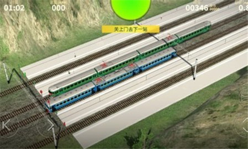 电动火车模拟器截图(2)