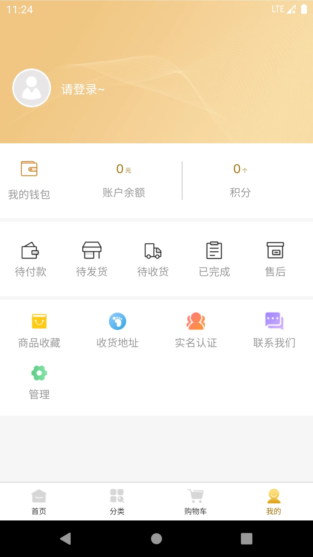 逗喵截图(2)