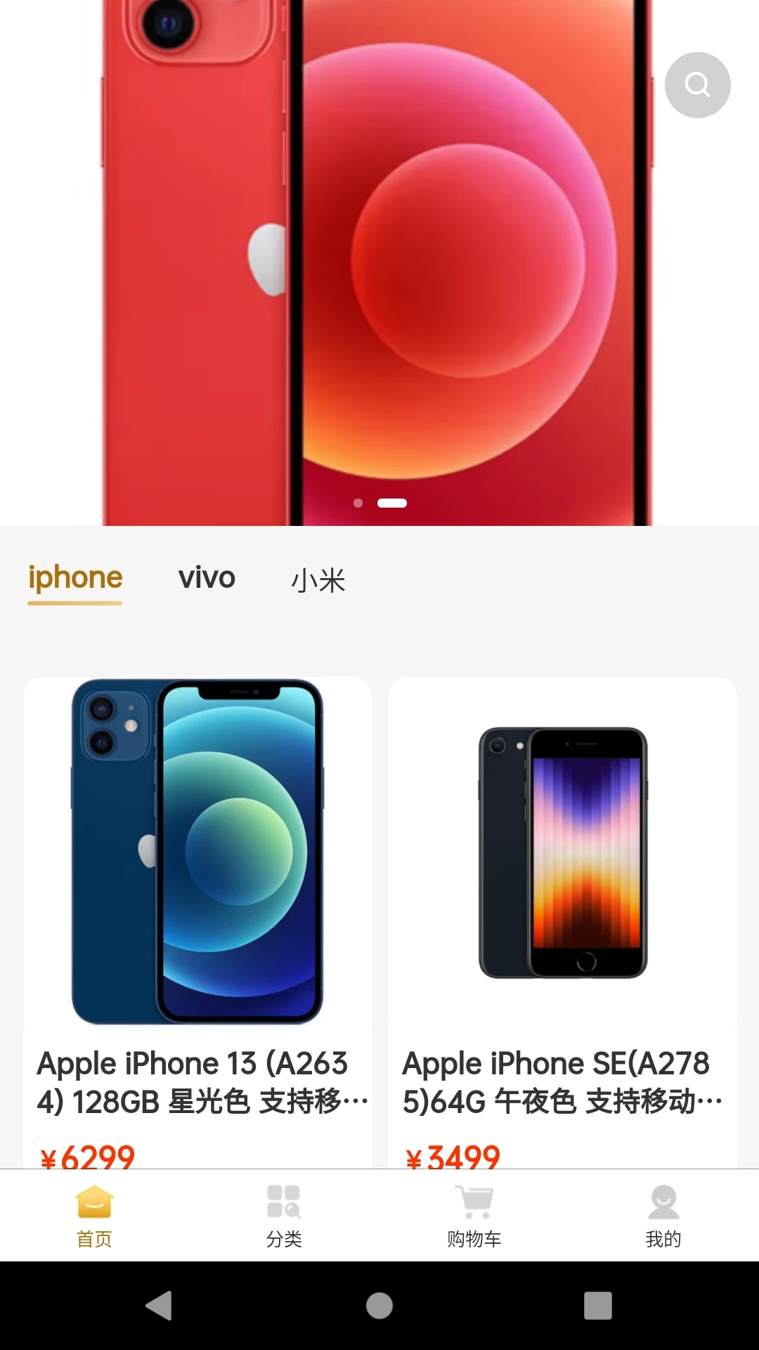 逗喵截图(1)