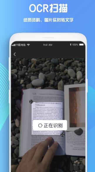GoodNotes笔记截图(1)