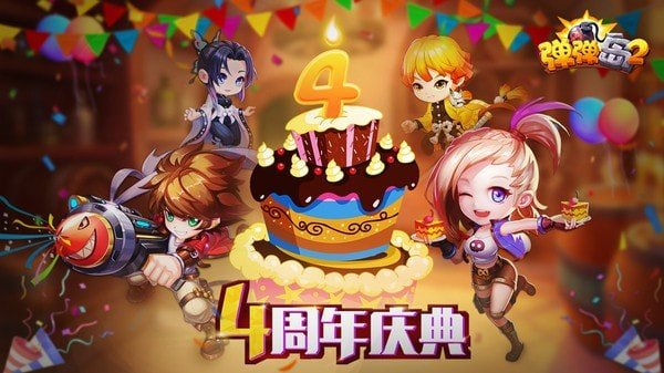 弹弹岛2截图(4)