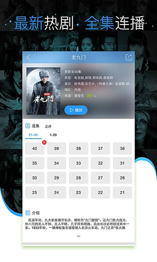 七汉影视app2023最新版截图(3)