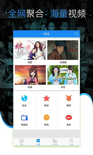 七汉影视app2023最新版截图(2)