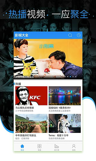 七汉影视app2023最新版截图(1)