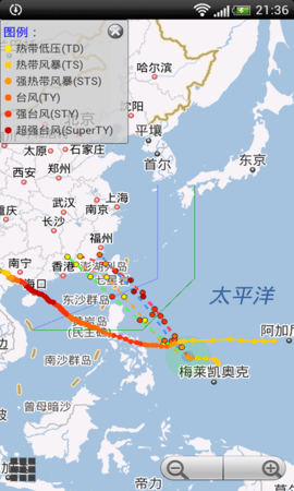 台风预报截图(3)