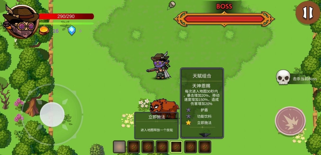 归尘之梦截图(3)