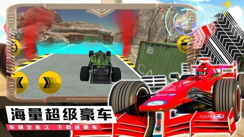 模拟极速赛车手游戏下载截图(3)