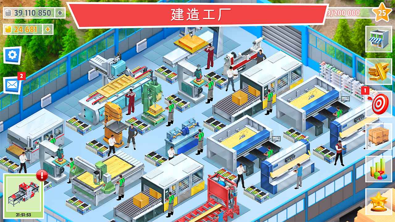 包工头模拟器截图(3)