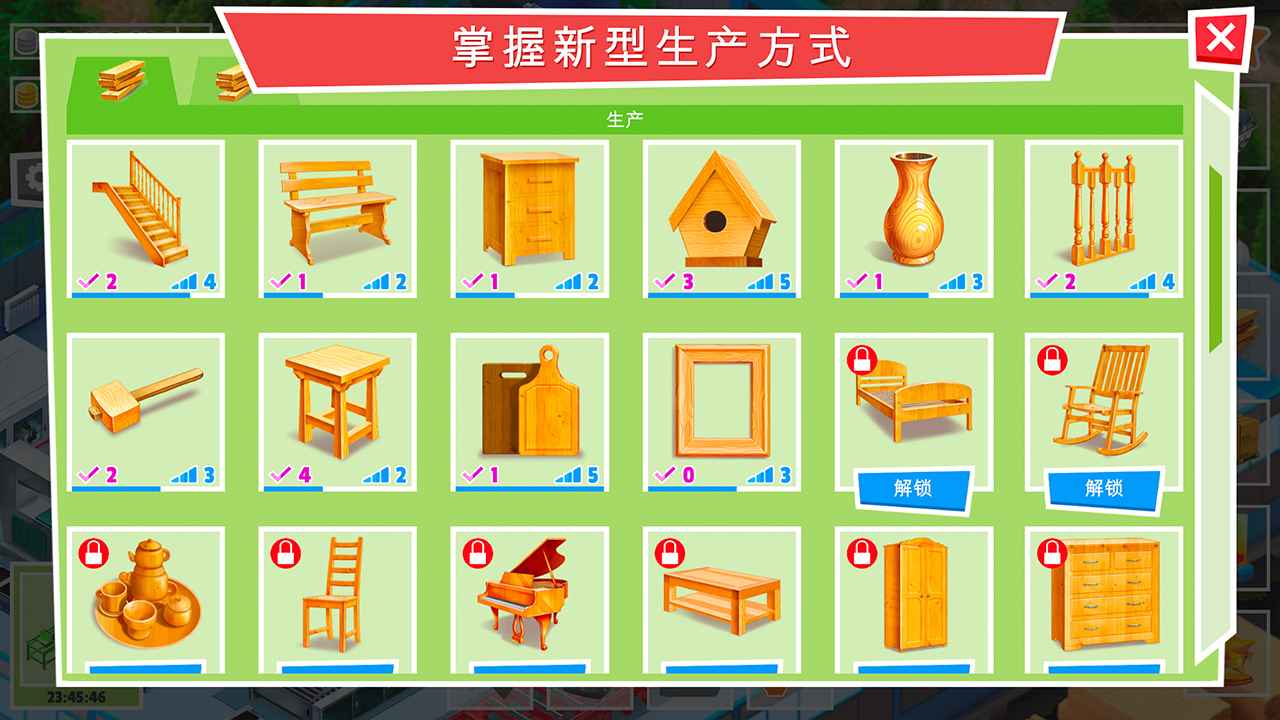 包工头模拟器截图(1)
