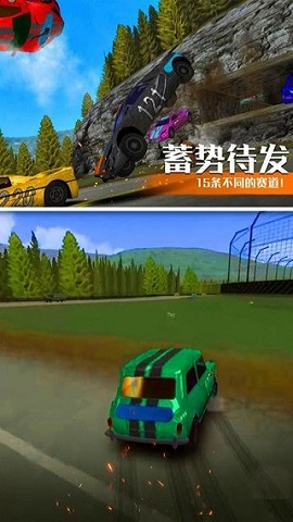 汽车碰撞模拟截图(3)