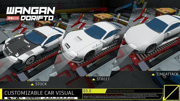 Wangan Dorifto截图(1)