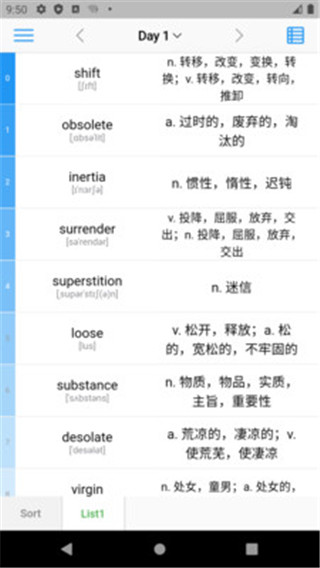 list背单词免费版截图(4)