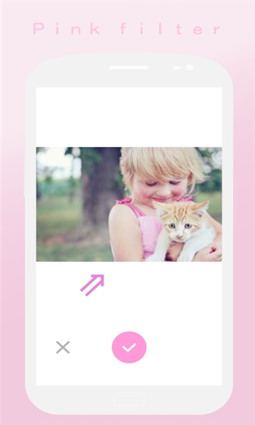 SoftPink截图(2)