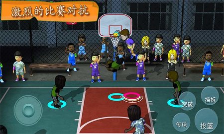 街头篮球联盟免费版截图(1)
