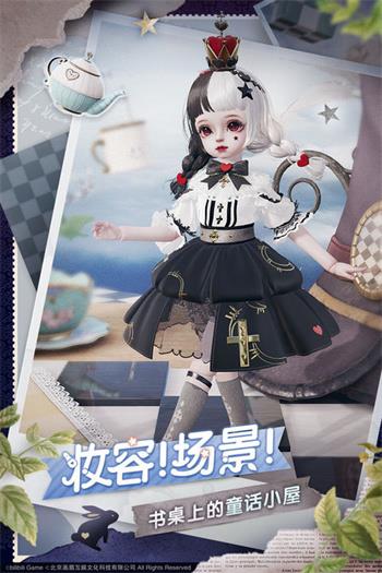 projectdoll截图(1)