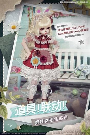 projectdoll截图(2)