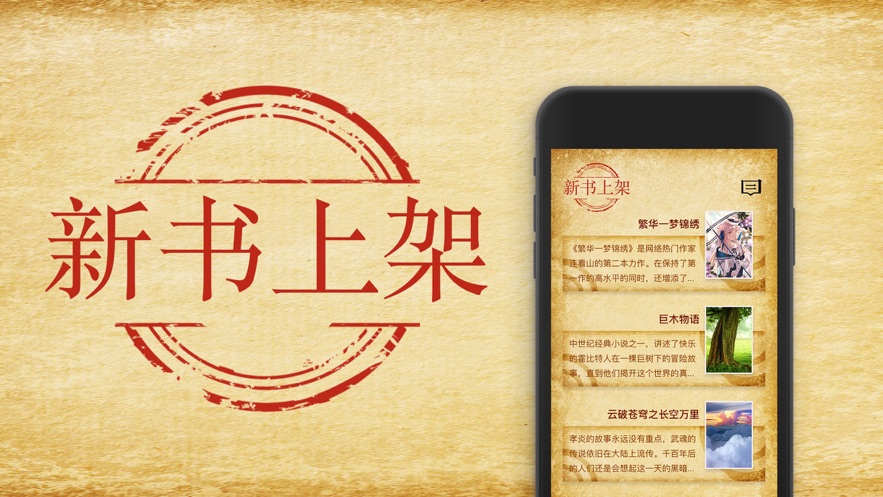 花猫小说2023最新版app截图(3)