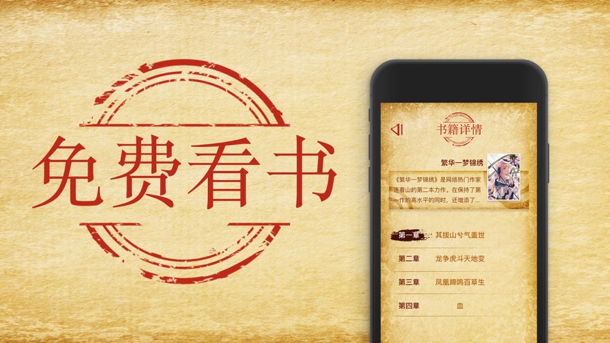 花猫小说2023最新版app截图(1)