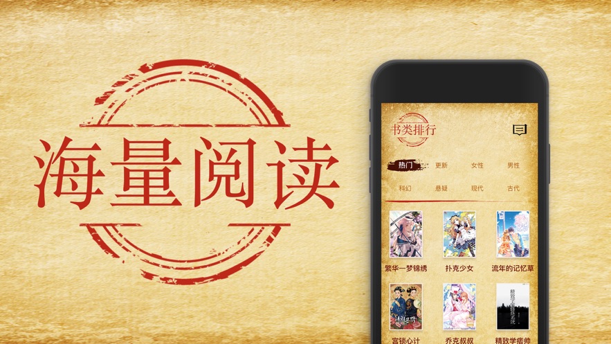 花猫小说2023最新版app截图(2)