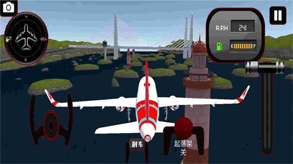 飞机模拟驾驶3D截图(1)
