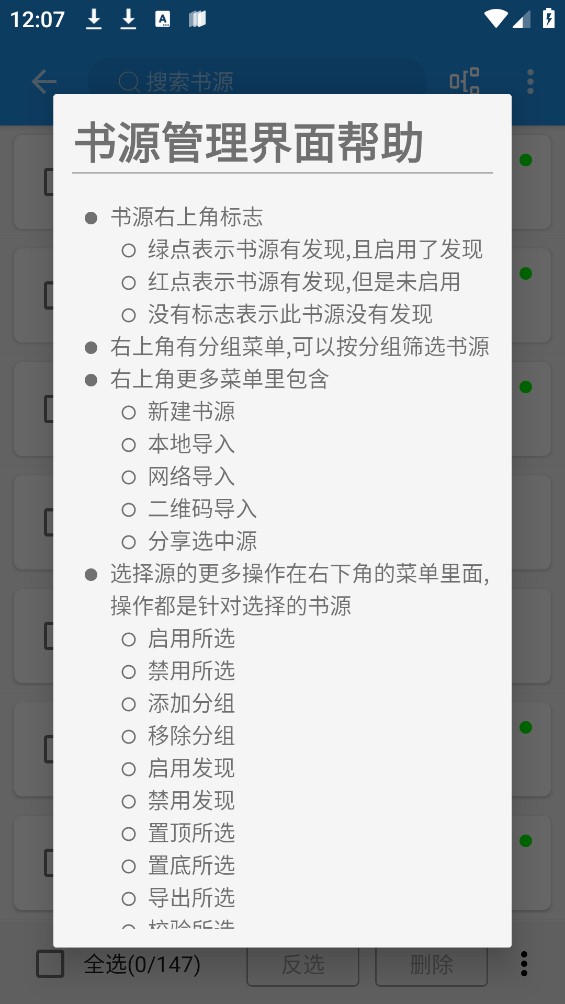 蓝猫截图(1)
