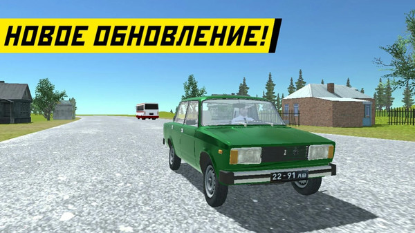 苏联汽车模拟截图(4)