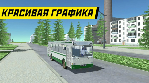 苏联汽车模拟截图(3)