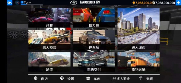 出租车与警车模拟器中文版截图(3)